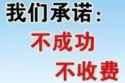 成功为家具厂讨回100万木材采购款